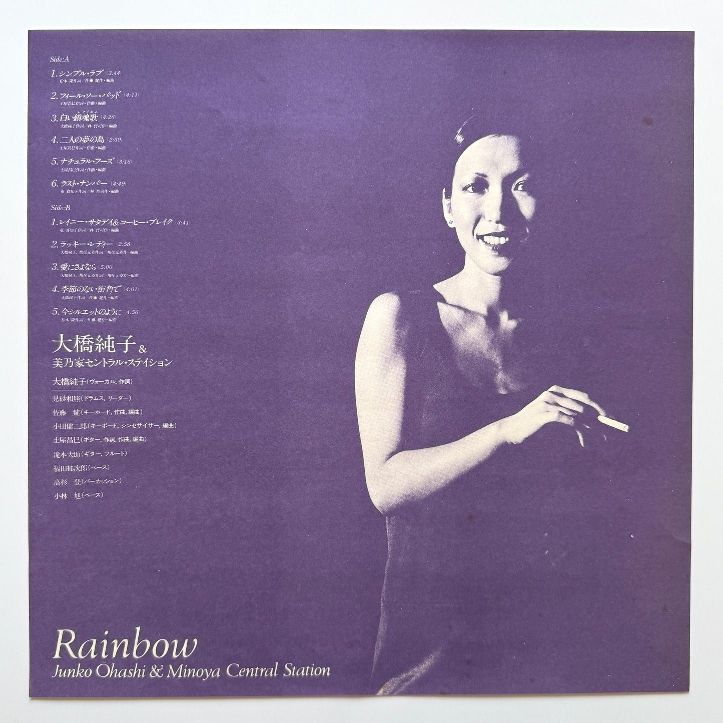 Junko Ohashi & Minoya Central Station - Rainbow (Original Press)