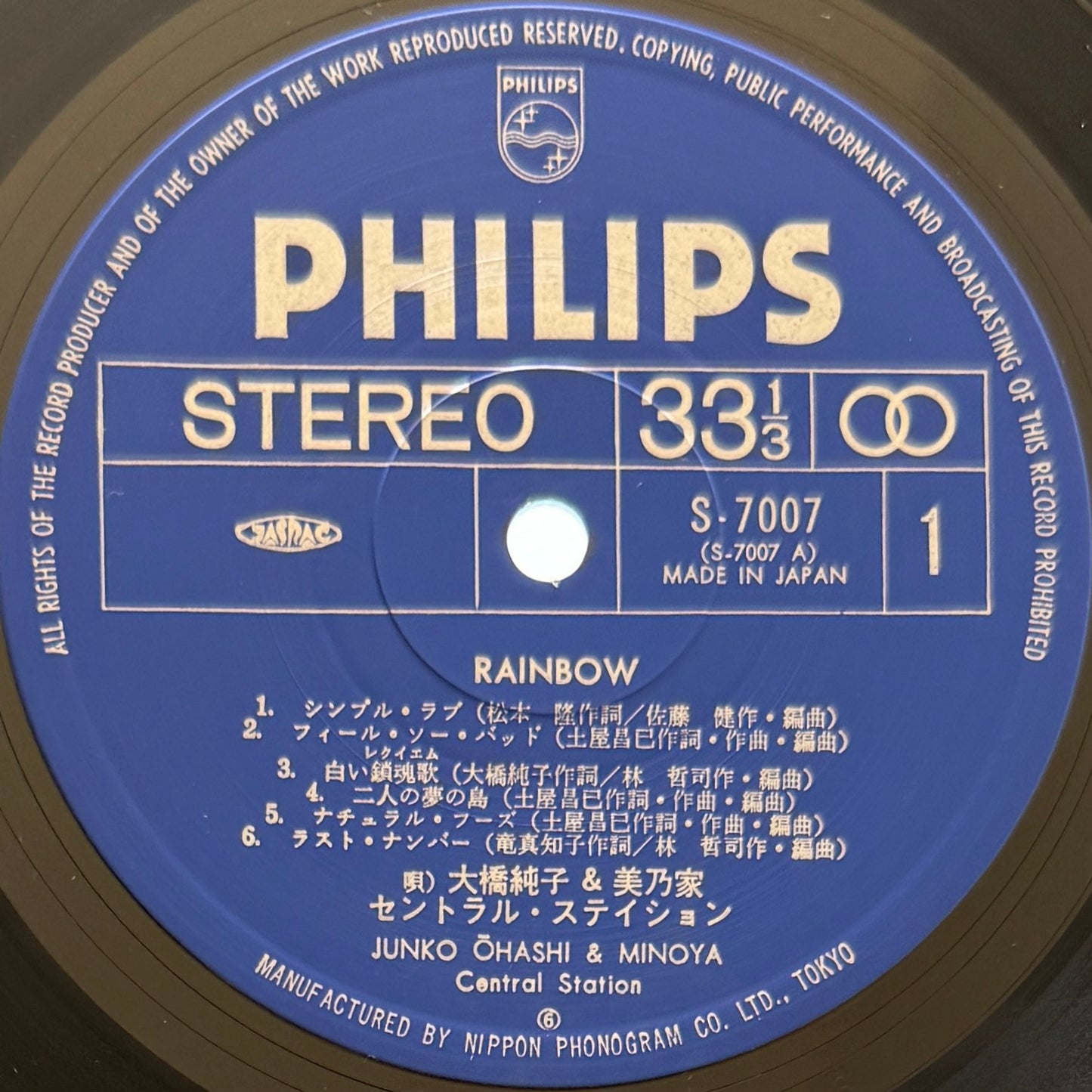 Junko Ohashi & Minoya Central Station - Rainbow (Original Press)