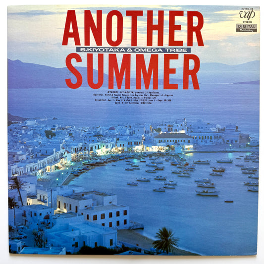 Kiyotaka Sugiyama & Omega Tribe - Another Summer (Original Press)