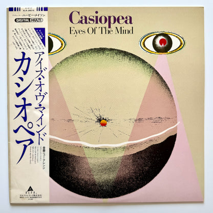 Casiopea - Eyes Of The Mind (Original Press)
