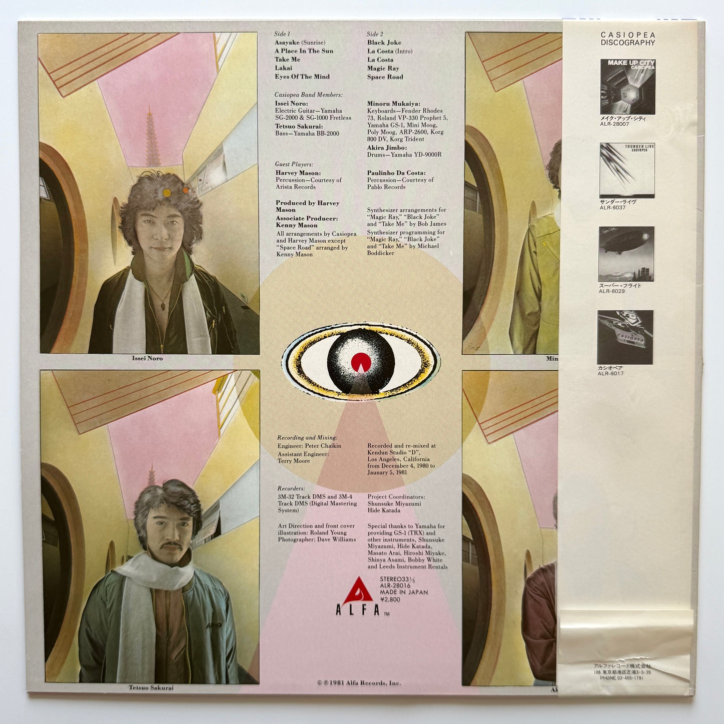 Casiopea - Eyes Of The Mind (Original Press)