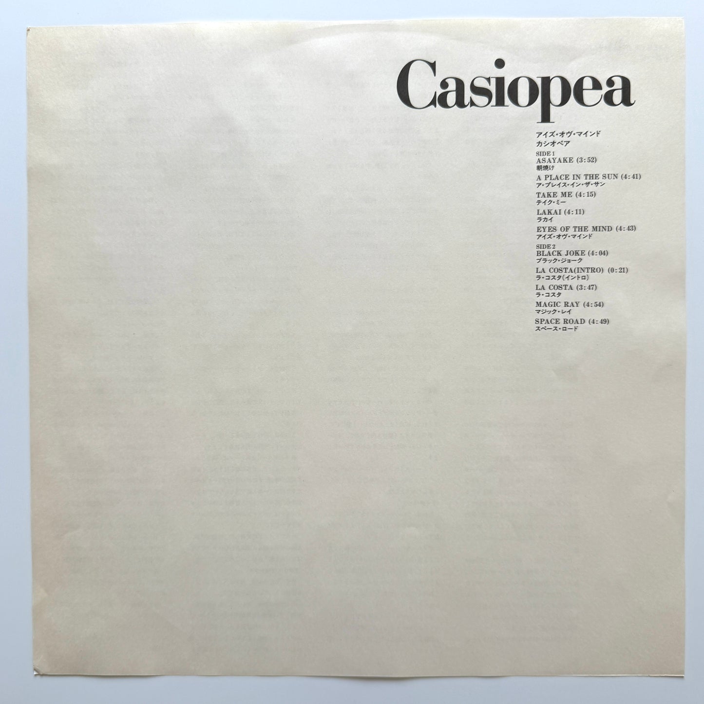 Casiopea - Eyes Of The Mind (Original Press)