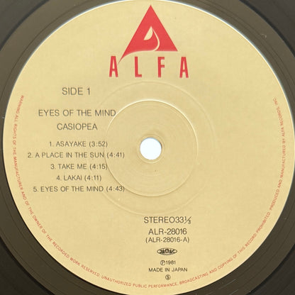 Casiopea - Eyes Of The Mind (Original Press)
