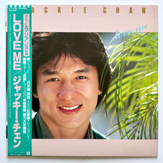 Jackie Chan  - Love Me Original Press)