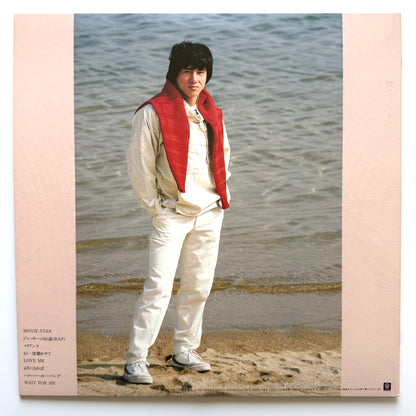 Jackie Chan  - Love Me Original Press)