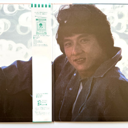 Jackie Chan  - Love Me Original Press)