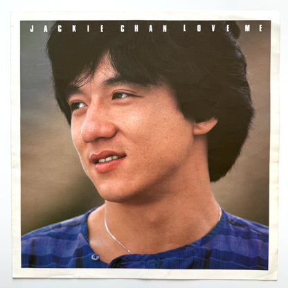 Jackie Chan  - Love Me Original Press)