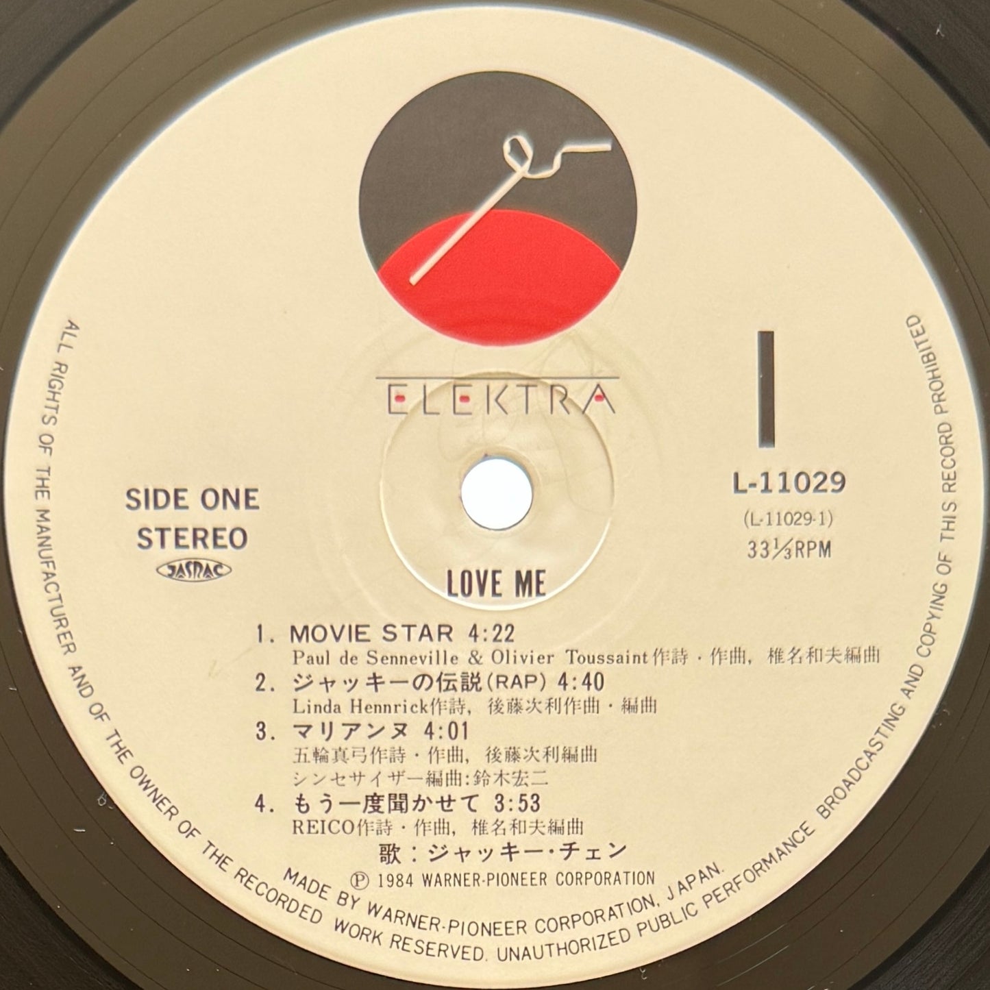 Jackie Chan  - Love Me Original Press)