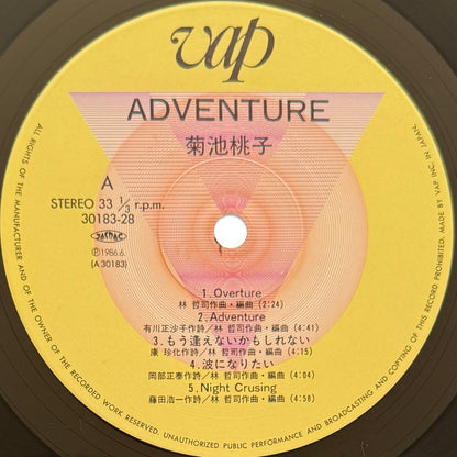 Momoko Kikuchi  - Adventure (Original Press)