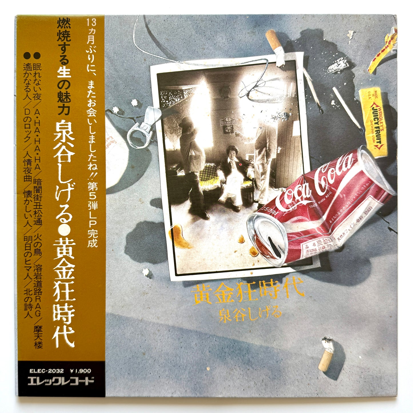 Shigeru Izumiya - 黄金狂時代 (Original Press)