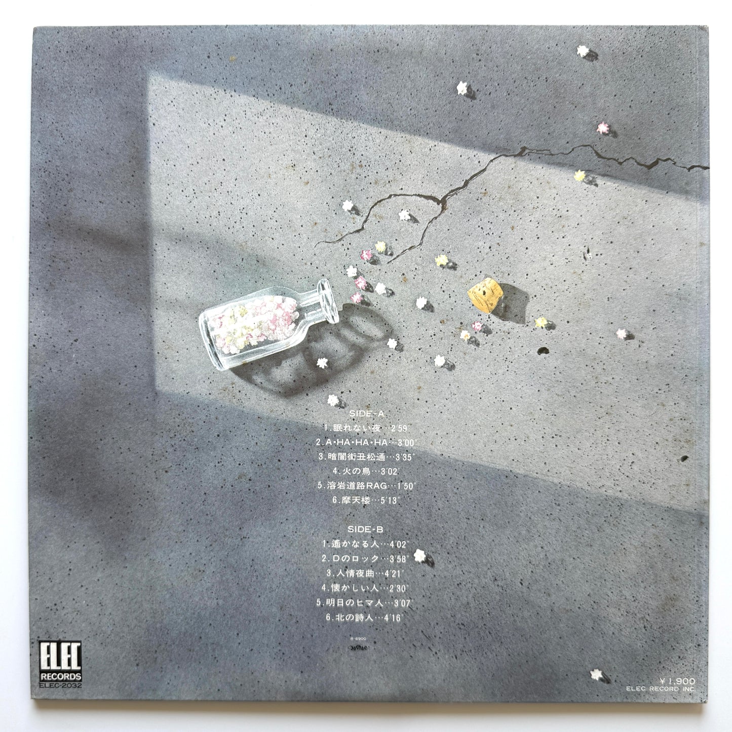 Shigeru Izumiya - 黄金狂時代 (Original Press)