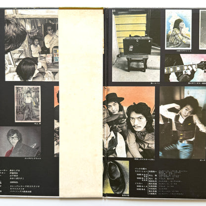 Shigeru Izumiya - 黄金狂時代 (Original Press)