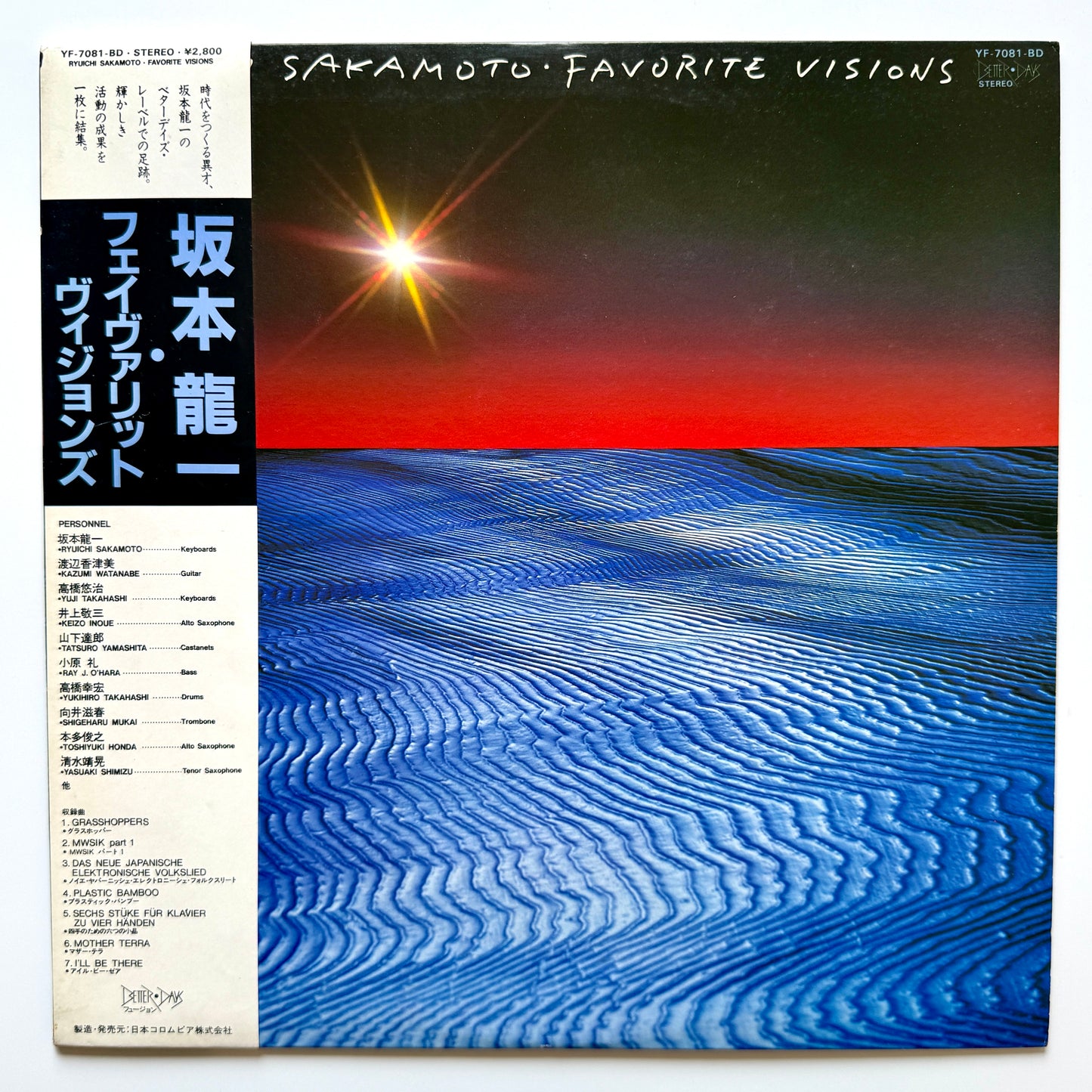 Ryuichi Sakamoto - Favorite Visions (Original Press)