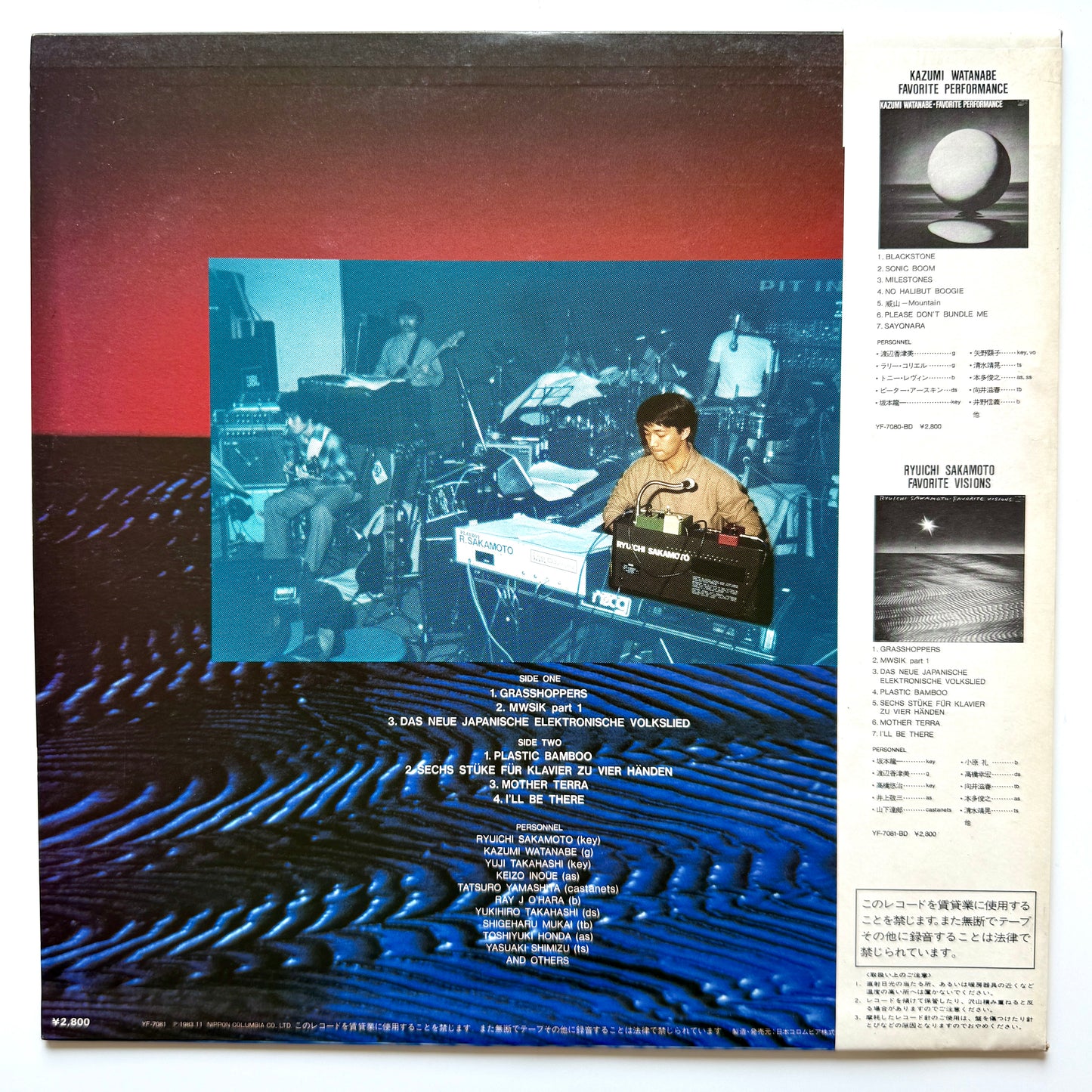 Ryuichi Sakamoto - Favorite Visions (Original Press)