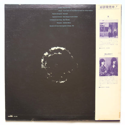 Kaze - Windless Blue (Original Press)
