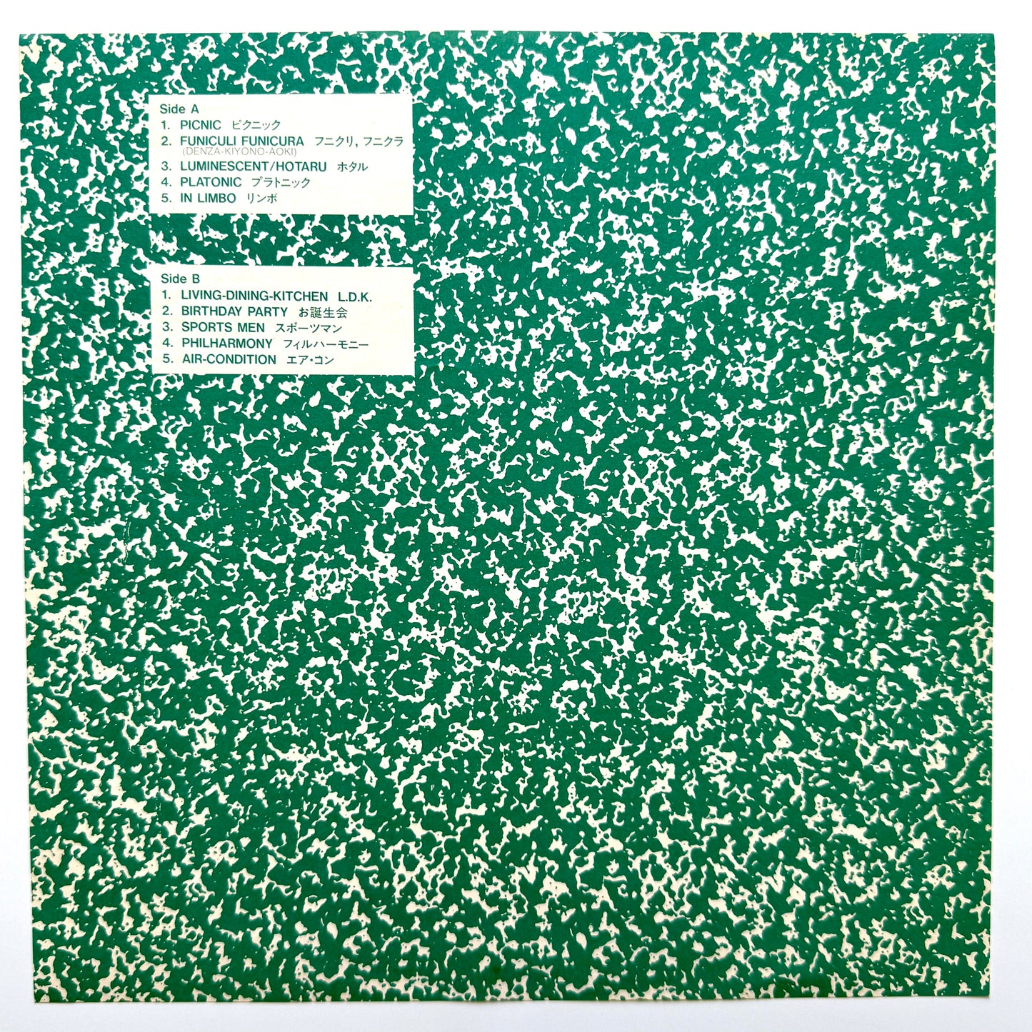 Haruomi Hosono - Philharmony (Original Press)