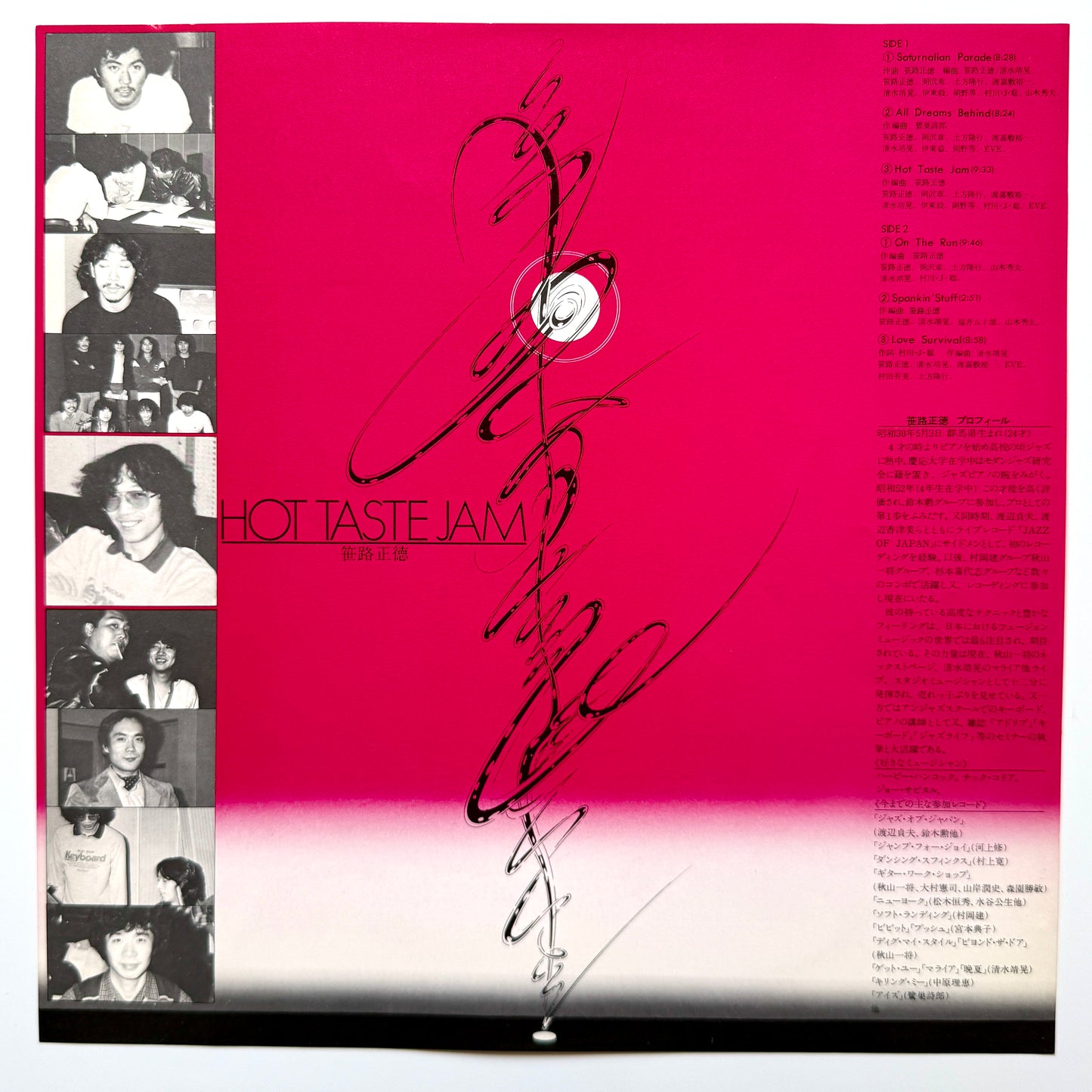 Masanori Sasaji - Hot Taste Jam (Original Promo Press)
