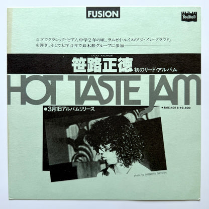 Masanori Sasaji - Hot Taste Jam (Original Promo Press)