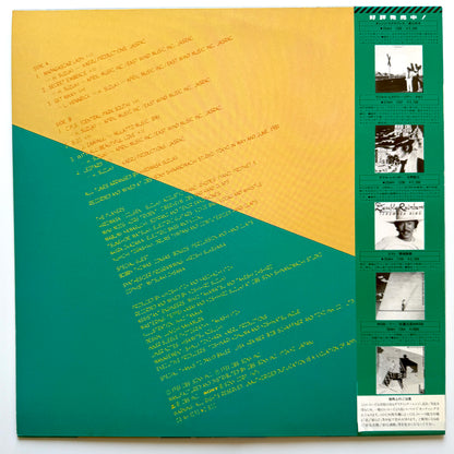 Players - Madagascar Lady (Original Press)