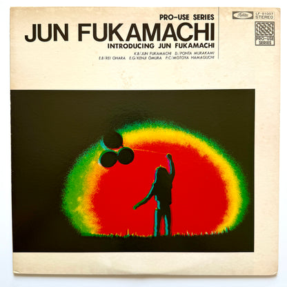Jun Fukamachi - Introducing (Original Press)
