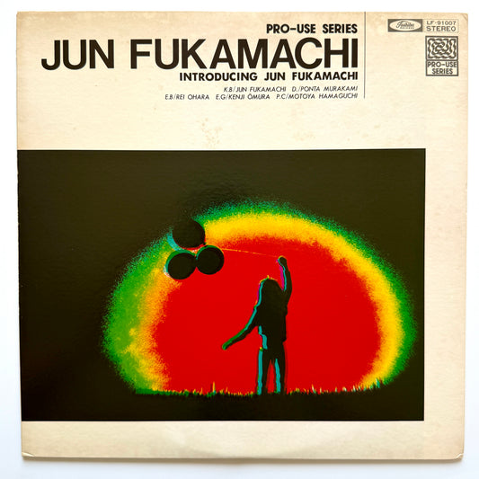 Jun Fukamachi - Introducing (Original Press)