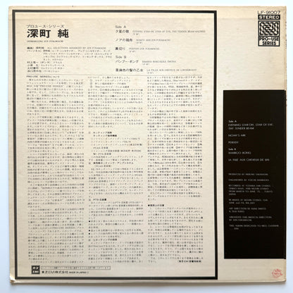 Jun Fukamachi - Introducing (Original Press)
