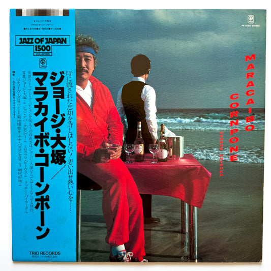 George Ohtsuka - Maracaibo Cornpone (2nd Press)