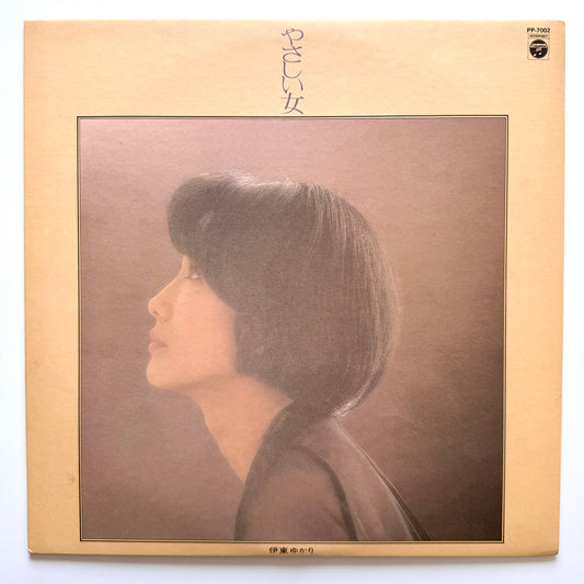 Yukari Ito - やさしい女 (Original Press)