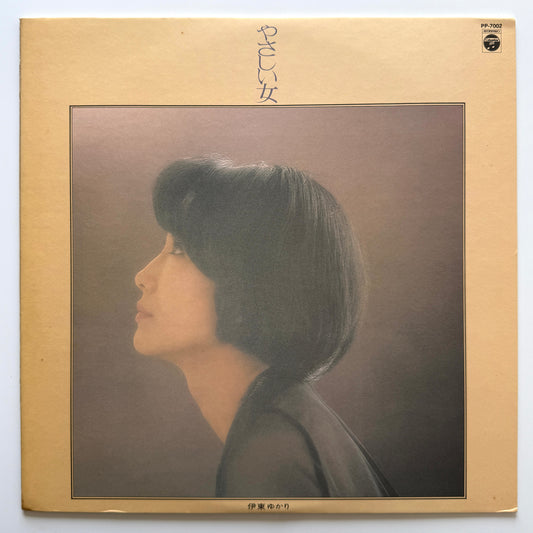 Yukari Ito - やさしい女 (Original Press)