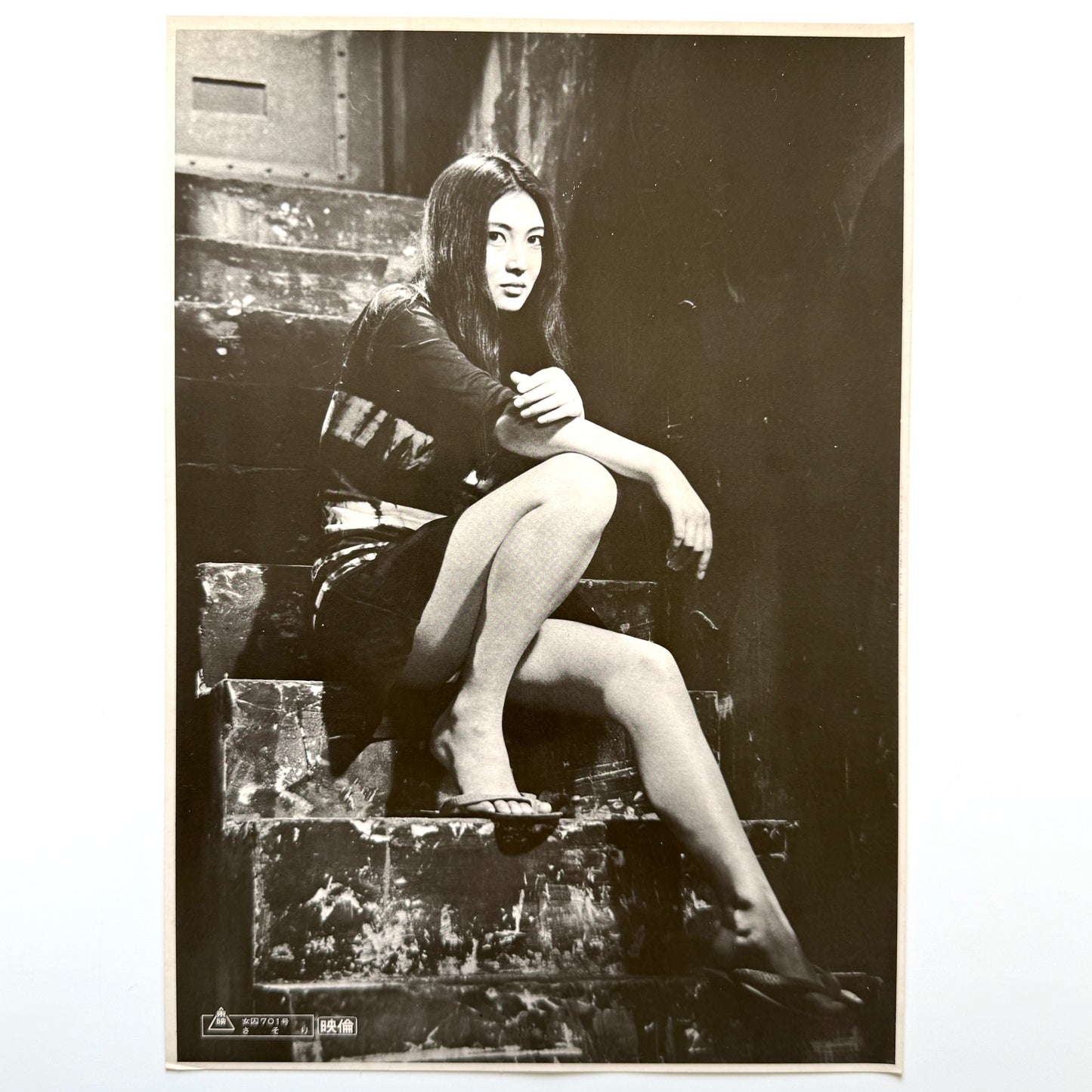 Meiko Kaji - 梶芽衣子の魅力 (Original Press)