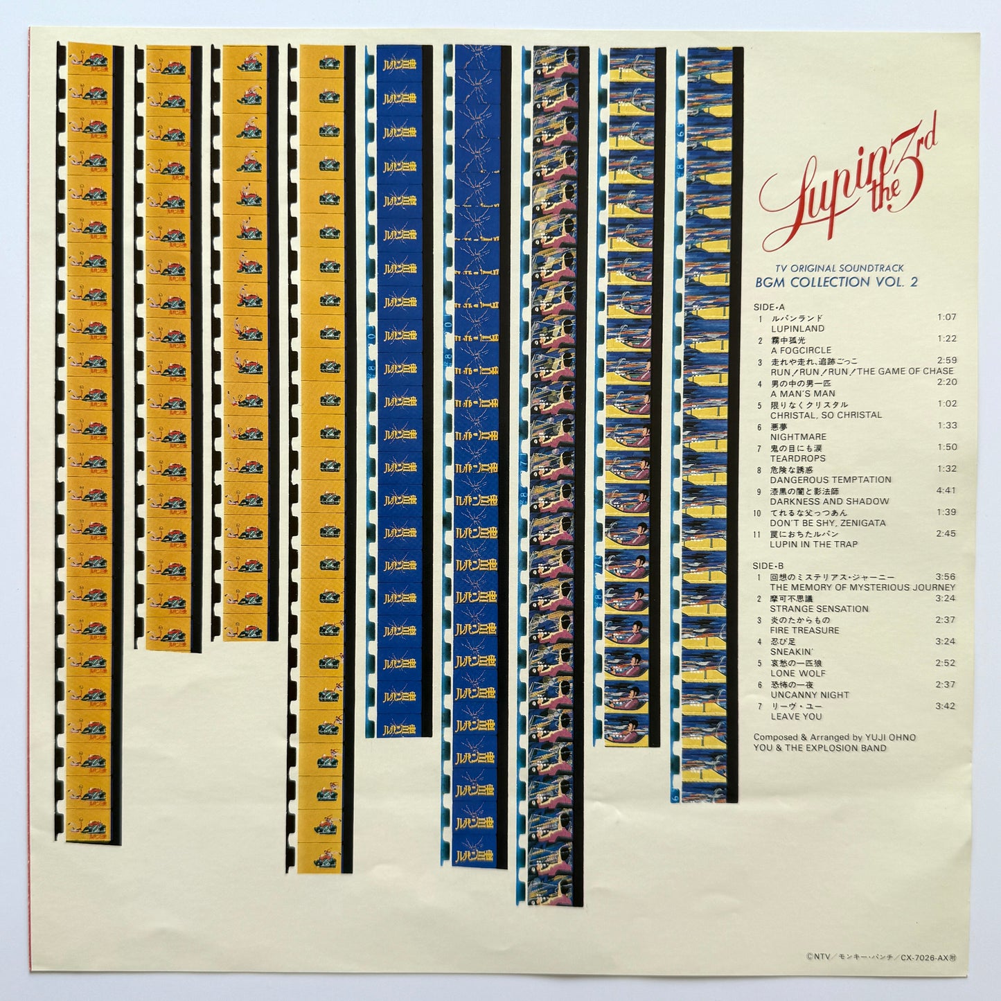 Yuji Ohno / You & The Explosion Band - OST「Lupin The 3rd - TV Original Soundtrack BGM Collection Vol. 2」(Original Press)