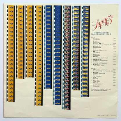 Yuji Ohno / You & The Explosion Band - OST「Lupin The 3rd - TV Original Soundtrack BGM Collection Vol. 2」(Original Press)