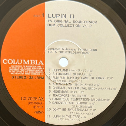 Yuji Ohno / You & The Explosion Band - OST「Lupin The 3rd - TV Original Soundtrack BGM Collection Vol. 2」(Original Press)