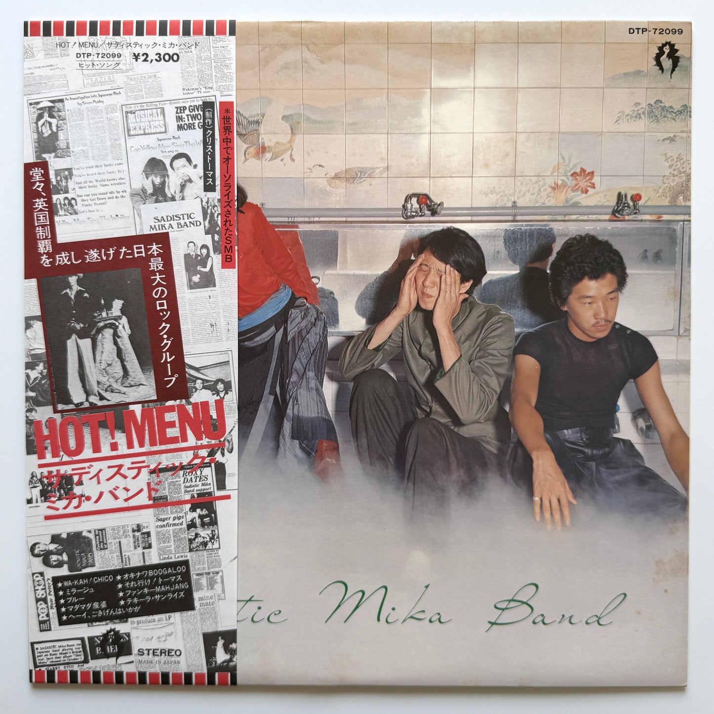Sadistic Mika Band - Hot! Menu (Original Press)
