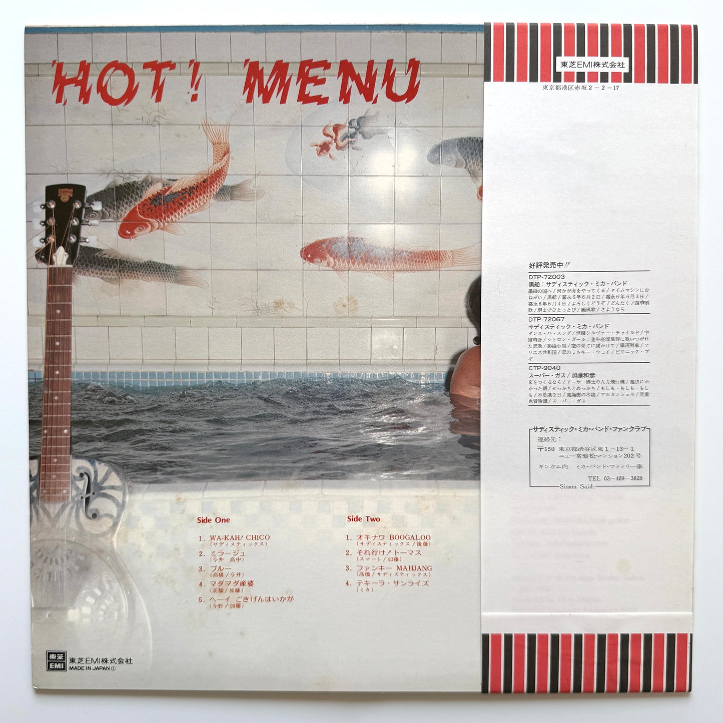 Sadistic Mika Band - Hot! Menu (Original Press)