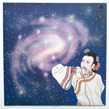 Sadistic Mika Band - Hot! Menu (Original Press)