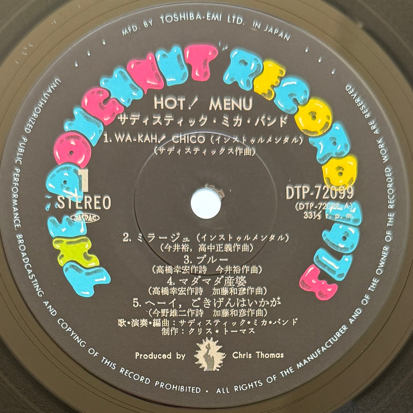 Sadistic Mika Band - Hot! Menu (Original Press)
