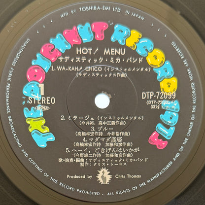 Sadistic Mika Band - Hot! Menu (Original Press)
