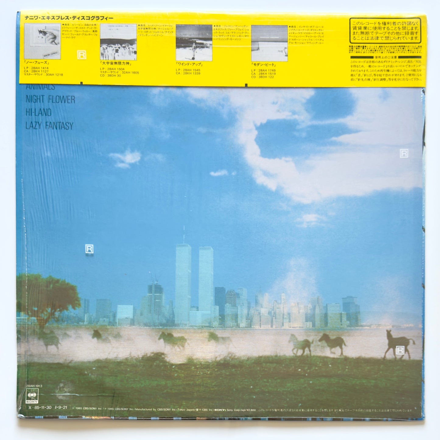 Naniwa Express - Silent Savanna (Original Press)