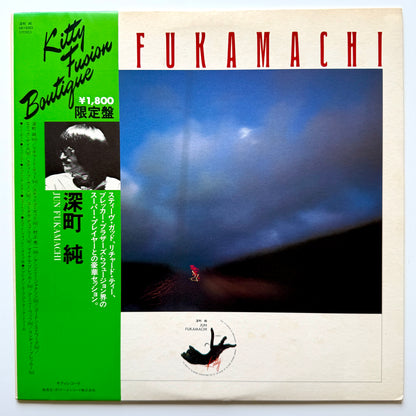 Jun Fukamach - Jun Fukamachi (Original Press)