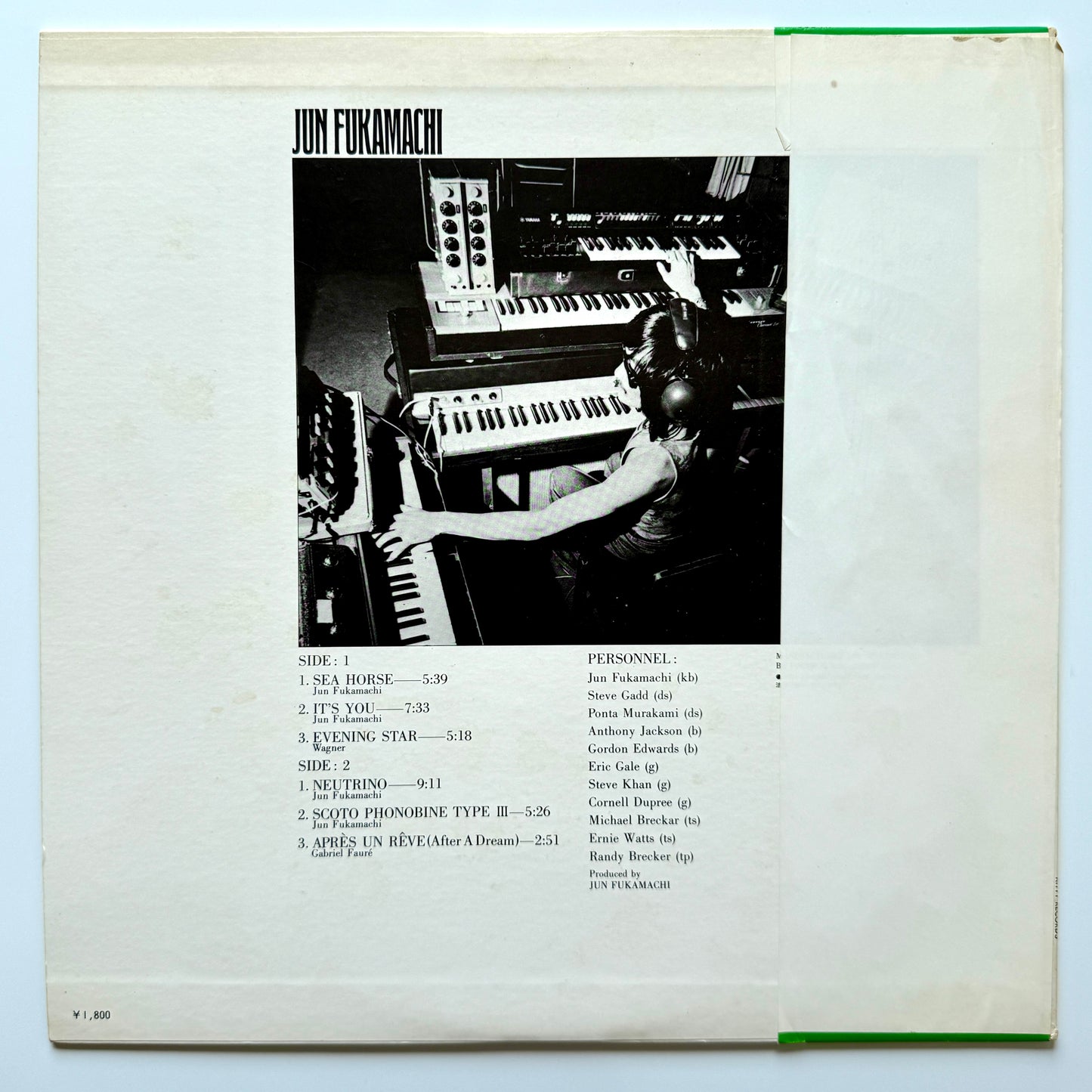 Jun Fukamach - Jun Fukamachi (Original Press)