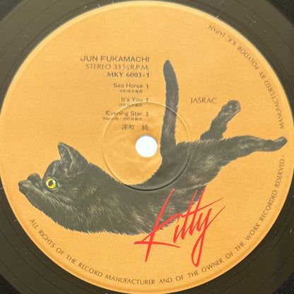 Jun Fukamach - Jun Fukamachi (Original Press)