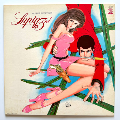 Yuji Ohno / You & The Explosion Band - OST「Lupin The 3rd Ⅱ」 (Original Press)