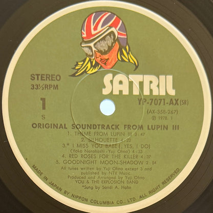 Yuji Ohno / You & The Explosion Band - OST「Lupin Ⅲ」 (Original Press)