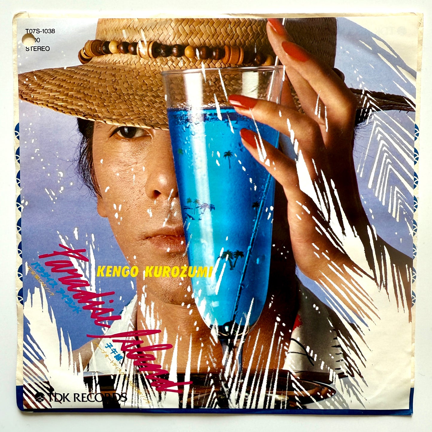 Kengo Kurozumi - Paradise Isaland (Original Promo Press)
