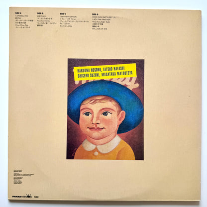Tin Pan Alley - Tin Pan Alley History (Original Press)