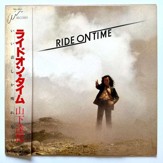 Tatsuro Yamashita - Ride On Time (Original Press)