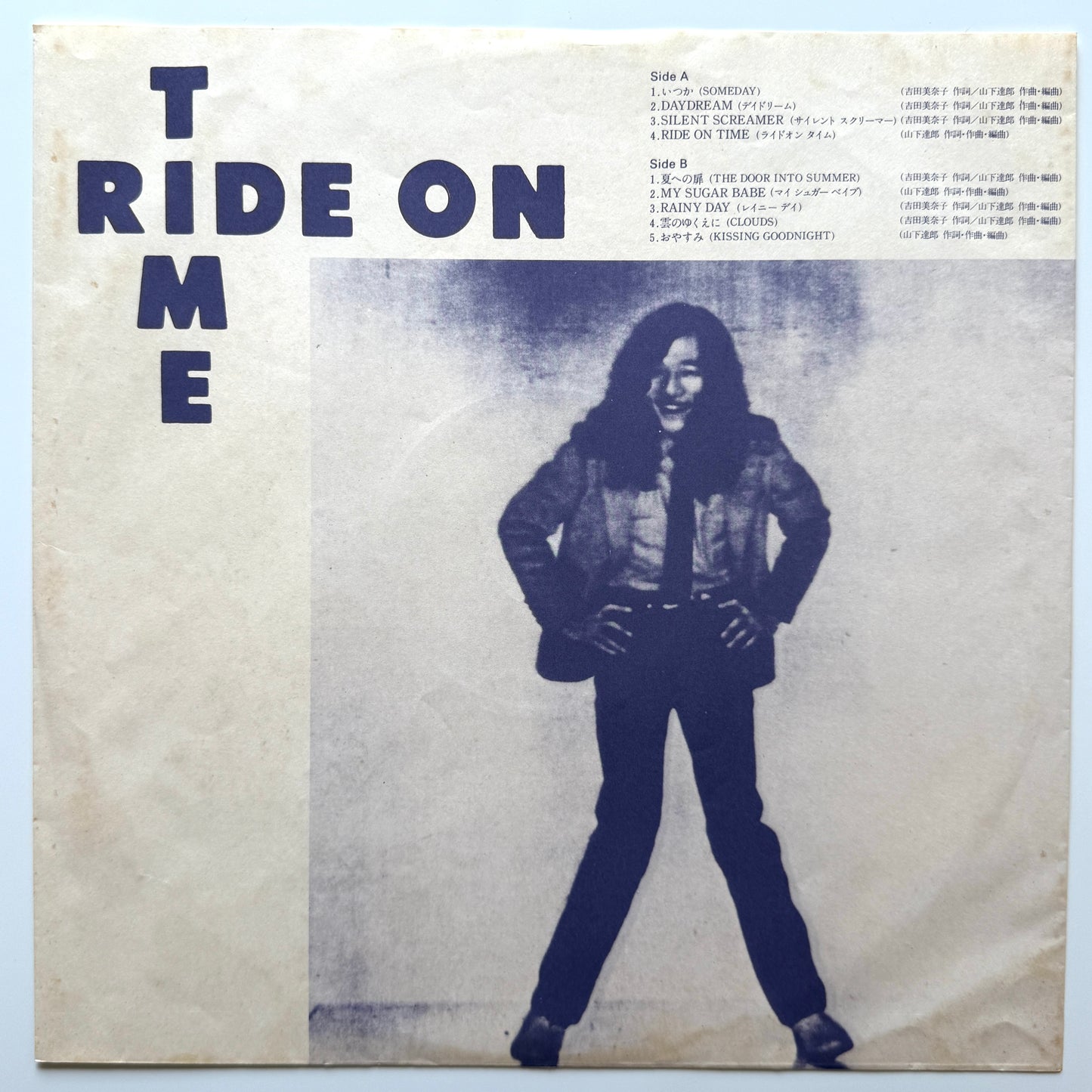Tatsuro Yamashita - Ride On Time (Original Press)