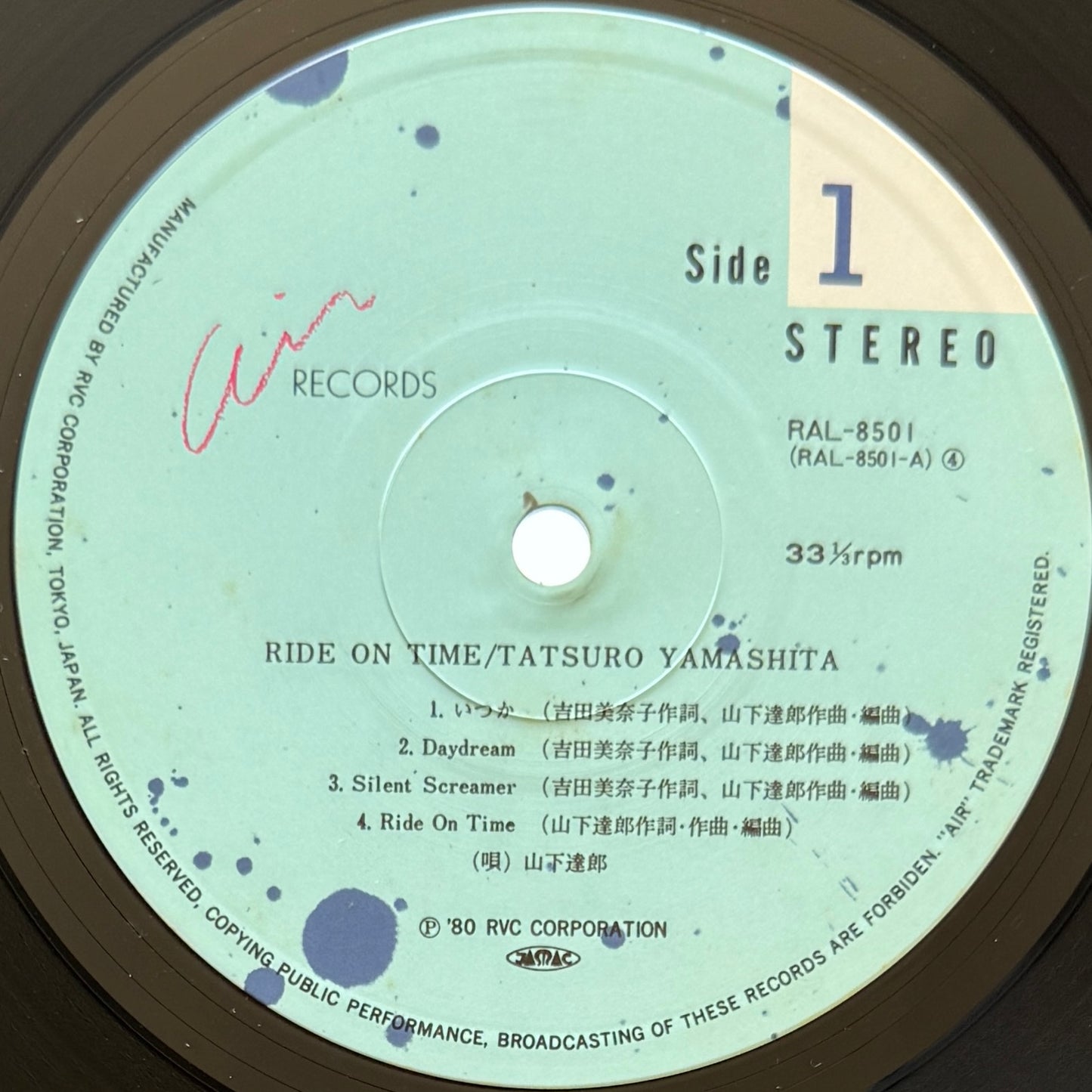 Tatsuro Yamashita - Ride On Time (Original Press)