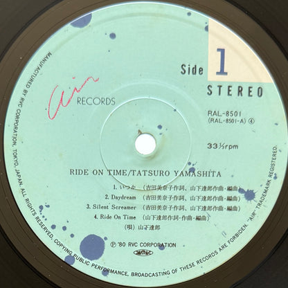 Tatsuro Yamashita - Ride On Time (Original Press)